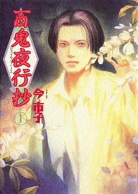 快手短剧 弦上月 热血音乐短剧封面